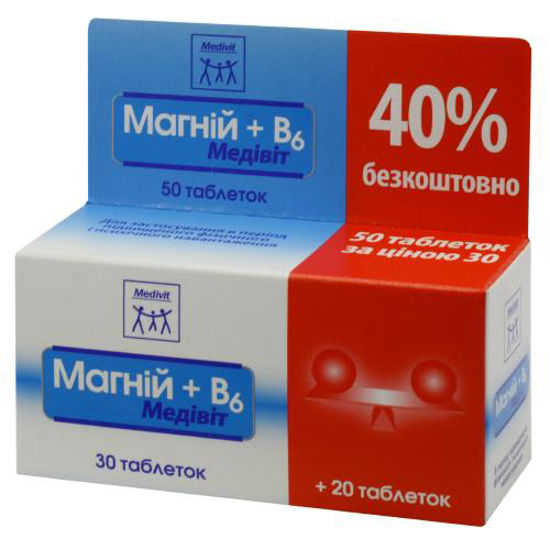 Магний + B6 Медивит таблетки №50